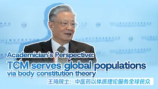 Academician's perspective: TCM serves global populations via body constitution theory