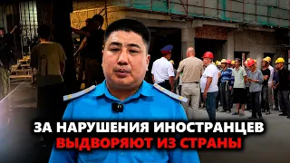 Foreigners deported from the country for violations