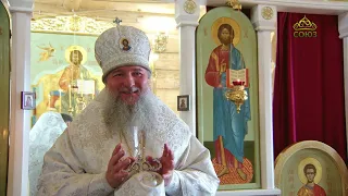 Metropolitan Eugene's Sermon on August 16, 2026, at the Church of Saints Zosimas and Sabbatius of...