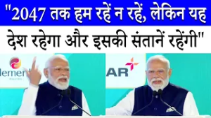 "स्वतंत्रता सेनानियों ने लाठियां न खाई होतीं, तो क्या देश आजाद होता?" – PM Modi का विपक्ष से सवाल
