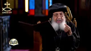 آحاد الصوم الكبير - الحلقة السادسة - أحد المخلع