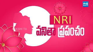NRI Vanitha Prapancham | Sakshi TV Special Interview | NRI Show @SakshiTV
