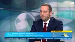 В аптеките няма инжекционни ваксини, на свободния пазар се предлагат 27 500 назални
