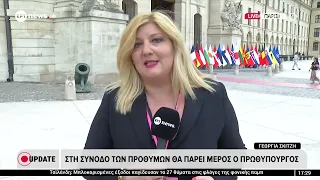 Συνεδριάζει η "συμμαχία των προθύμων" στο Παρίσι για την Ουκρανία