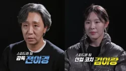 [Speed Queen Teaser] The tragic geniuses take on the challenge of becoming short track national a...