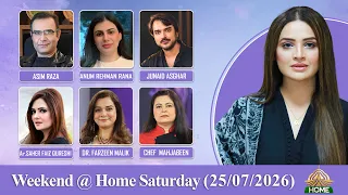 WEEKEND @ HOME | SATURDAY 25 07 2026