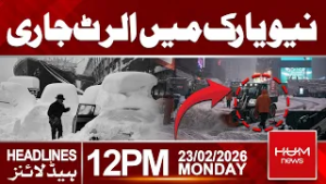 Severe Snowfall Hits New York | High Alert Issued | 12 PM headlines | Hum News | Pakistan