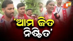 Just 4 Days Left for Campaigning: Candidates Step Up Election Preparations at Utkal University