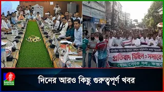 খাগড়াছড়িতে ক্ষতিগ্রস্ত ২ হাজার পরিবারে ত্রাণ বিতরণ