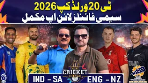 Semi Finals Lineup Complete | Who Faces Whom? | Tournament Update - Kuch Cricket Ho Jaye