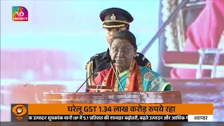 President's Address |1st convocation ceremony of the Central University of Andhra Pradesh