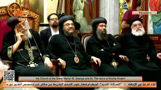 كلمة  القمص أبرام بشوندى في حفل تدشين كنيسة الشهيد مار جرجس والأمير تادروس بمطار النزهة – الإسكندرية