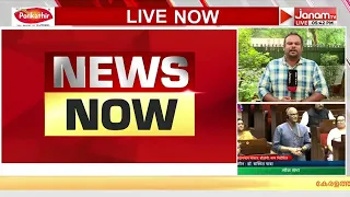കേരളത്തിലെ സവർക്കർ വിഷയം രാജ്യസഭയിൽ ഉന്നയിച്ച് സി സദാനന്ദൻ മാസ്റ്റ‍ർ എം പി | Freedom Quiz