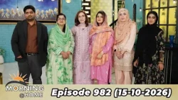 Morning At Home | Juggun Kazim | 15 October 2026 | PTV Home