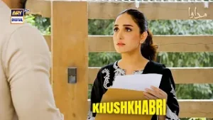 Noor Aik Good News Hai Tumhare Liye | Madawa Episode 56 | Aiza Awan | ARY Digital