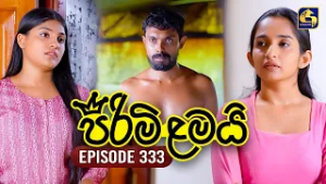 Pirimi Lamai (පිරිමි ළමයි) | Episode 333 | 25th February 2026 | Swarnavahini