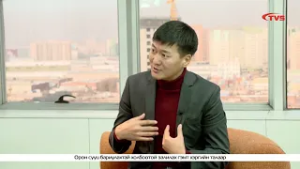 "Гэгээн Өглөө" хөтөлбөр. Сэдэв: "Орон сууц бариулахтай холбоотой залилах гэмт хэрэг"