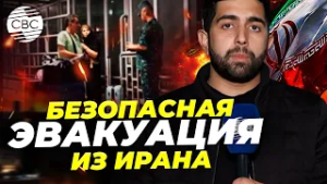 Азербайджан предоставит иностранцам гуманитарный коридор для эвакуации из Ирана