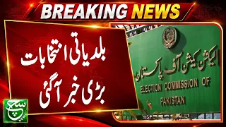 KP Local Government Elections Case Set for September 29 | ECP Summons Chief Secretary & Secretary