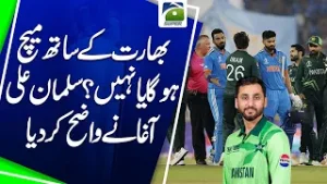 Will Pakistan Play India in T20 World Cup 2026? Salman Ali Agha Breaks Silence | Geo News