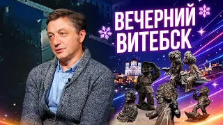 "Cornflowers" – Mini-Sculptures as a Symbol of Vitebsk | Evening Vitebsk (09/11/2026)