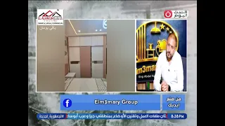صاحب شركة المعماري جروب للتشطيبات والديكور يروي مشوار نجاحه وأهم الخدمات المقدمة للعملاء