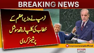 Trump Shares PM Shehbaz Sharif’s UN Speech Clip on Truth Social| Express News