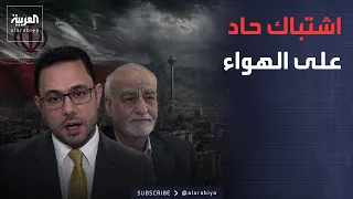 Mossadeghpour: Syrians were better off under Assad... Al Arabiya anchor: Barrel bombs and displac...