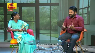 Vanakkam Nethra | வணக்கம் நேத்ரா | 21 August 2026 | Nethra TV | Sri Lanka Tamil Morning Programme