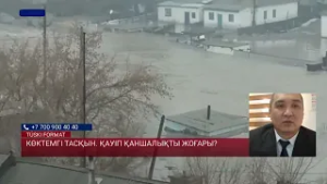 Сарапшы: Еріген қар суы өндіріске алынады