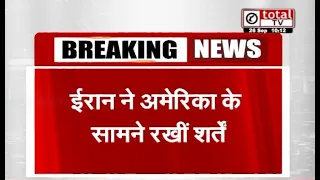 ईरान का अमेरिका के खिलाफ 7 दिन का प्लान