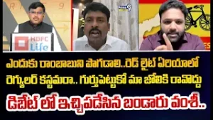 ఎందుకు రాంబాబుని పొగడాలి..రెడ్ లైట్ ఏరియాలో  రెగ్యులర్ కస్టమరా.. గుర్తుపెట్టుకో మా జోలికి రావొద్దు