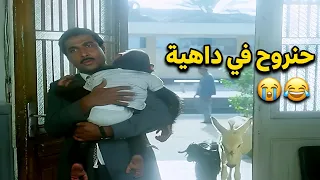 When you're in trouble because of the government's official donkey