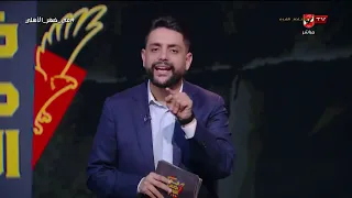تعليق محمد فارس على تصريحات الحكم محمد عادل عن أحمد مجاهد #في_ضهر_الأهلي