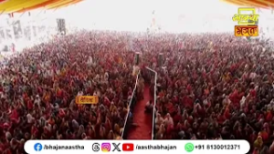 इस संसार में कौन है सबसे श्रेष्ठ ?। Pandit Pradeep Mishra Ji Maharaj। Aastha Bhajan#shiva