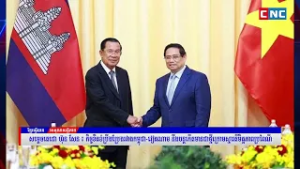 Le président du Sénat cambodgien, Samdech Techo Hun Sen, a déclaré que les efforts entre...