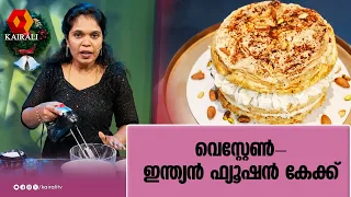 വെസ്റ്റണും ഇന്ത്യനും കൂടി ഫ്യൂഷൻ ആക്കിയ കേക്ക് | Gulkand Pistachio cake | Norwegian Verdens Beste