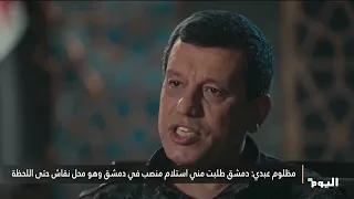 مظلوم عبدي: هناك تقدّم لتثبيت الكردية لغة أساسية في التعليم بسوريا