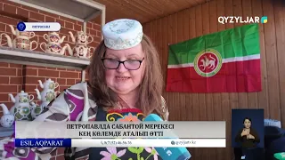 Петропавлда сабантой мерекесі кең көлемде аталып өтті