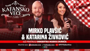 KAFANSKO VECE - KATARINA ZIVKOVIC I MIRKO PLAVSIC | UZIVO | ORK. MARKO DJUKIC | 2026 | OTV VALENTINO