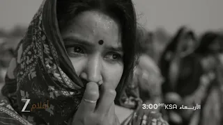 اعلان تشويقي لفيلم Bheed | زي افلام