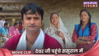 देवर जी पहुंचे ससुराल में  - Tu Diya Aur Baati Hum (तु दिया और बाती हम) - Movie 2026