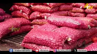 Onion Prices Skyrocket | Onion Prices Hike In Market | 4tv News