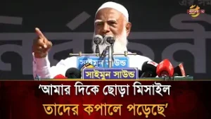 দুর্নীতির ঘাড় ধরে টান দেব: ডা. শফিকুর রহমান | Jamaat E Islami | Bangla TV
