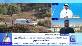 شهيد برصاص الاحتلال في القدس المحتلة ..   وإصابات واعتقالات في الضفة الغربية