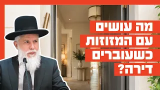 Rabbi Zamir Cohen - What should you do with your mezuzahs when moving?