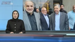 News Bulletin Intro: 10/14/2026 - Presented by: Aya Ayoub