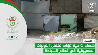 Morocco | Live testimonies confirm the infiltration of Zionist lobbies in the tourism sector