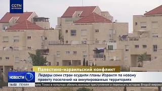 Turkey, Egypt and Qatar condemn Israel's attacks on Gaza in joint statement