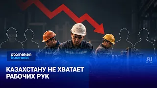 Kazakhstan is facing a labor shortage